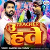 About U Teacher Habe Song