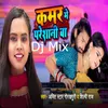 Dj Mix Kamar me Parsani Ba