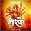 About Bappa Morya Song