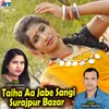 About Taiha Aa Jabe Sangi Surajpur Bazar Song