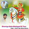 Bhomiya Baba Madogad M Than