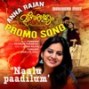 Naalupaadilum - Promo Song (From "Manorajyam")