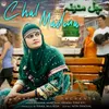 About Chal Madina Song