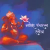 About Ganesh Pancharatna Stotra Song