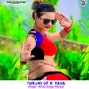 About Purani GF Ki Yada Song