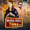 Mathe Aala Tikka Lofi