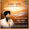 About Manglacharan - Japji Sahib Katha Part 1 Song