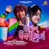 About Dhana Tama Bidya Rana Song