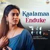 Kaalamaa Enduke