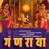 About Ganaraya (From "Lavanyavati") Song