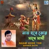 About Naam Hobe Tor Sather Sathi Song