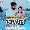 About Jari Ro Rumal Song