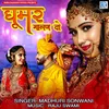 About Ghoomar Ghalan Do Feat Nirma Choudhary Song