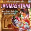 About Janmastami Song