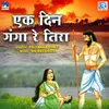 About Ek Din Ganga Re Tira Song