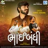 About Bhaibandhi Song