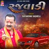 About Rajvadi Song