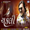 About Chakali Song