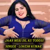 Jaan Meri Dil Ku Todegi