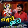 About Kanudo Aavyo Dhukdo Song