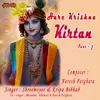 Hare Krishna Kirtan Part - 1