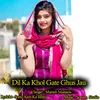 About Dil Ka Khol Gate Ghus Jau Song