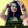 About Mera Seese Ka Dil Toda Song