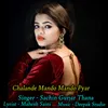 About Chalande Mando Mando Pyar Song