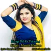 About Karagi Dil Ke Tukade 4 Song