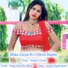 About Moku Gurjar Ko Chhora Bulawe Song