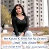 About Meri Kanchan Ki Haweli Suni Rah Gai Rasiya Song