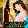 About Are Bahan Jaatav Ko Love You Bole Song