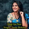 About Chhajje Upar Phone Song