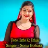 About Dono Hatho Ko Uthake Song