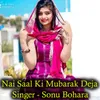 About Nai Saal Ki Mubarak Deja Song