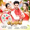 About Moromor Jaanmoni Song