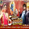 About 5 Star Govaliyo Song