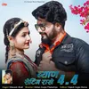 About Byan Setting Rakhe 4.4 Song