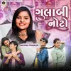 About Gulabi Noto Song