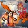 About Hai Maa Song