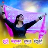 About Jhuthi Mohabbat Sapna Dikhave Song