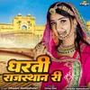 About Dharti Rajasthan Ri Song