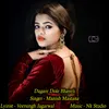 About Dagare Dole Bhayeli Song