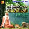 Nani Duniyama Motu Naam Bapasitaram