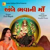 About Ambe Bhavani Maa Song