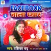 About Facebook Wala Pyar Song