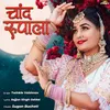 About Chand Rupala Song
