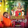 About Umiya Maa Ni Aarti Song