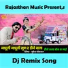 About Nachuli Nachuli Sun Re Dj Vala Song