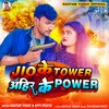 About Jio Ke Tower Ahir Ke Power Song